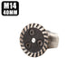 M14 Diamond Blade for Stone Tile Cutting（50% OFF）